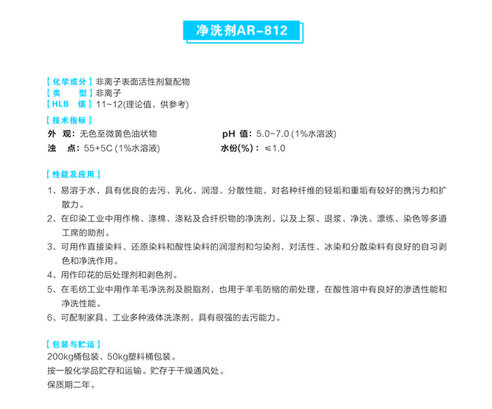 ��ѡ��AR-812