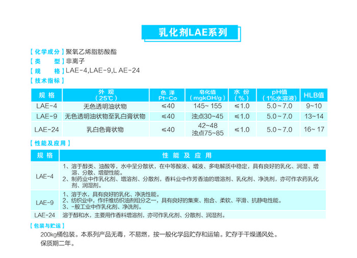 �黯��LAEϵ��