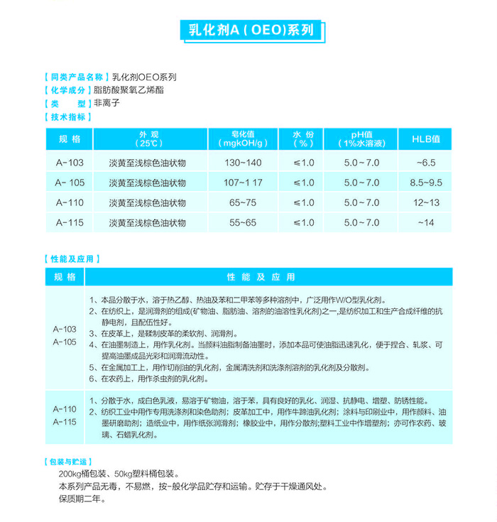 �黯��A(OEO)ϵ��